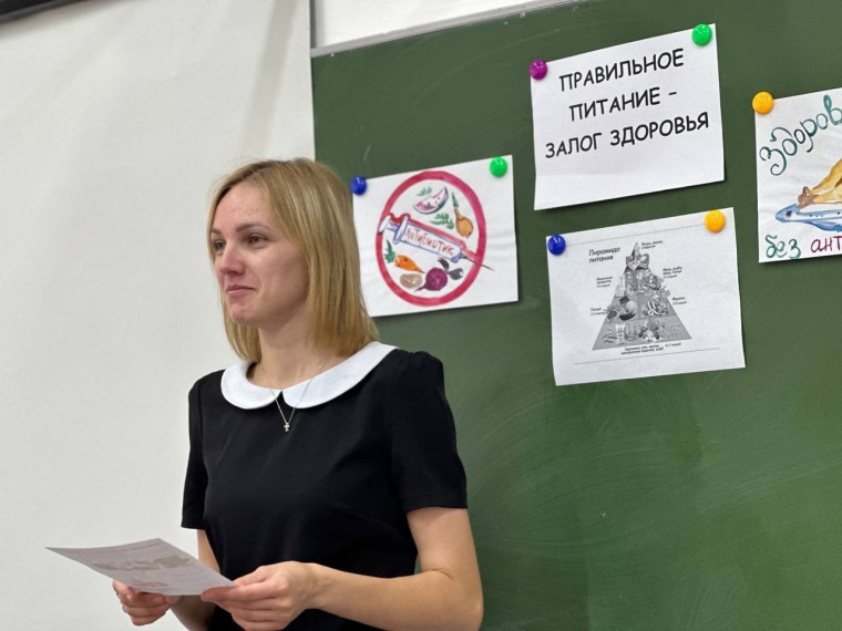 Правила здорового питания.