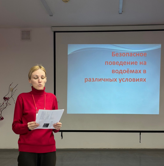 Безопасность на водных объектах .